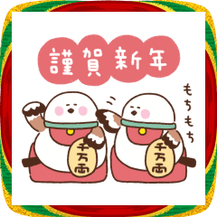 シマエナガの冬・お正月