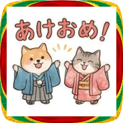 わんことニャンコのほのぼのスタンプ 新年
