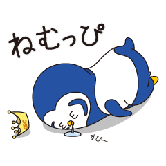 『ぴぃたん』＆ときどき『ちゃたぴー』