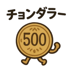 Potato_20251209120144