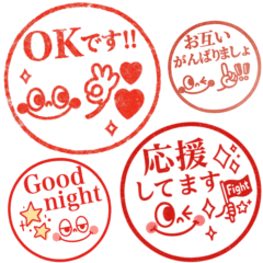 simple girly2 balloon HANKO