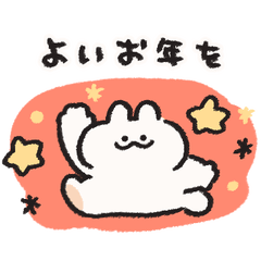 rabbit sometimes carrot New Year