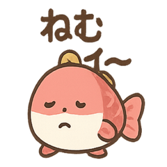 おめでタイくんのほっこり秋日和