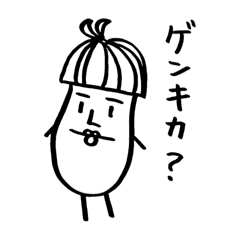 Musshu Taliano (Origin)