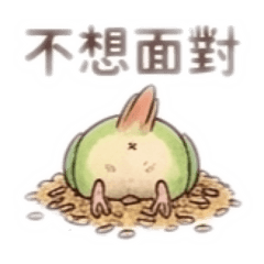 樂樂的平常生活