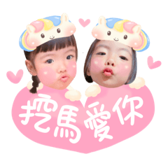 笑咪咪馬來拜年