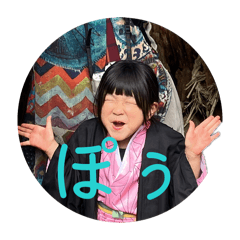 yuka_20251210095829