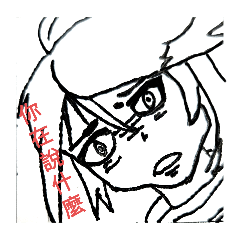 一個喜歡宅在家的人