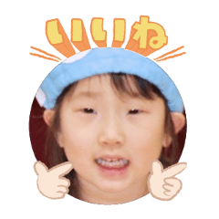 Uchinoko stamp_2025121036006