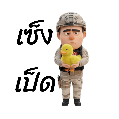 Thitiphon_20251209181312