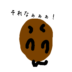 Potato_20251209183258