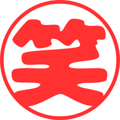 Japanese Stamps Sticker