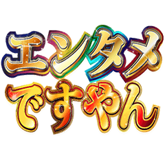 A cheerful and cynical neighborhood