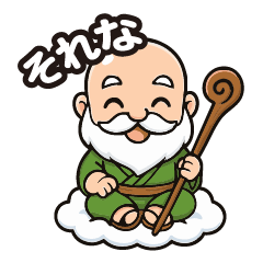 Hermit: Taunting From The Peak!