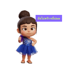 wow wow wow_20251209222331