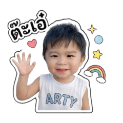 Nuna2020_20251209221214