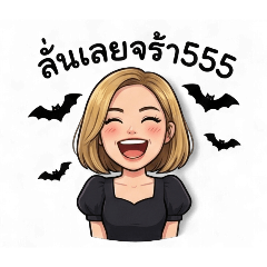 Seela_20251209223309