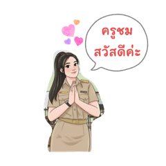 Kruchanan_20251209223413