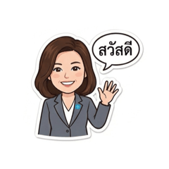 Aunchalee_20251209224259