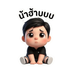 Ystplang_20251209225214