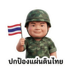 Thai HERO