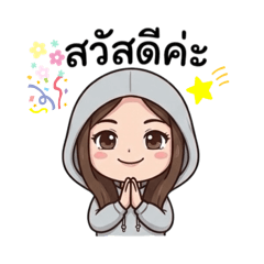 Kanchana Sukkho_20251210002531