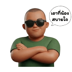 Brianz91_20251210005812