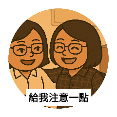 可是我真的好害怕喔可是