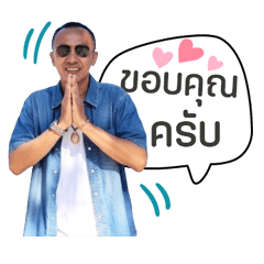 Hello my Name is Anothai