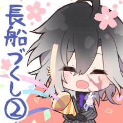 【長船づくし②】長船派8振り＋山姥切長義