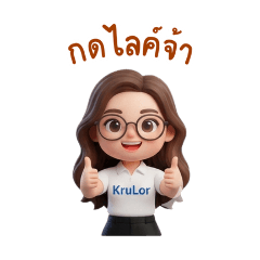 APHIRANOOT_20251210061621