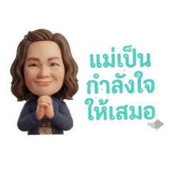 Kru-Paew_20251210072657