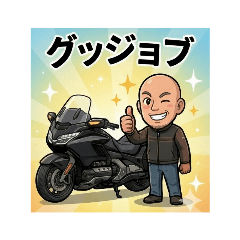 大型オッサンライダーの日常1