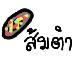 Anchan_20251210084638