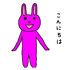 リリーちゃんうさぎ編