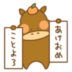 Horse&Cat's New Years Stickers (resale)