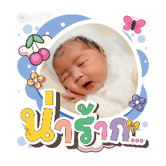 princ paknampo_20251210102418