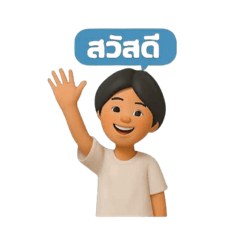 Sunny_20251210103607