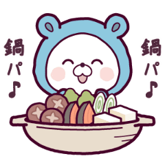 kuma no ouchi - winter 2025 -