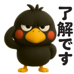 ハシビロコウのクロちゃん