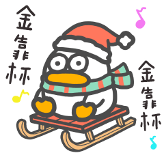 silly white duck26-marry christmas