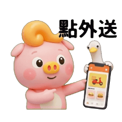 Pigx3 Piglet and OK Duck