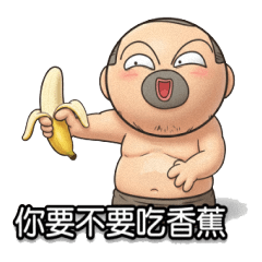 Sese A Cup 3 Golden Gale Reissue