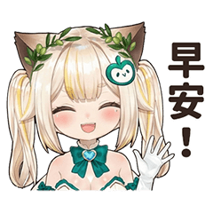 藍の森からの挨拶！鳥羽楽奈とオウリー 1