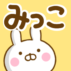 Rabbit Usahina mikko