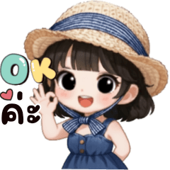 นารา:คำใช้ทำงาน