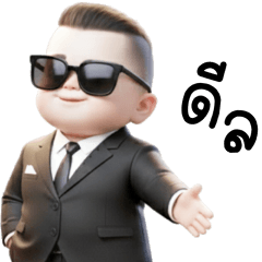 ลีโอ มาเฟียน่ารัก