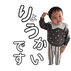 HARUKA_20251210134259