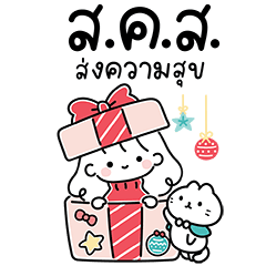 สาวน้อยแคทตี้ (Big) : เทศกาล