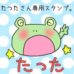 Mr.Tatsuta,exclusive Sticker.